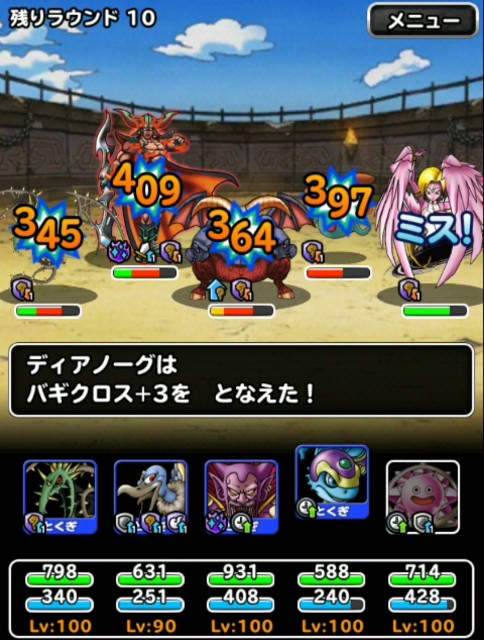 f:id:dqmsl-life:20190525113033j:plain