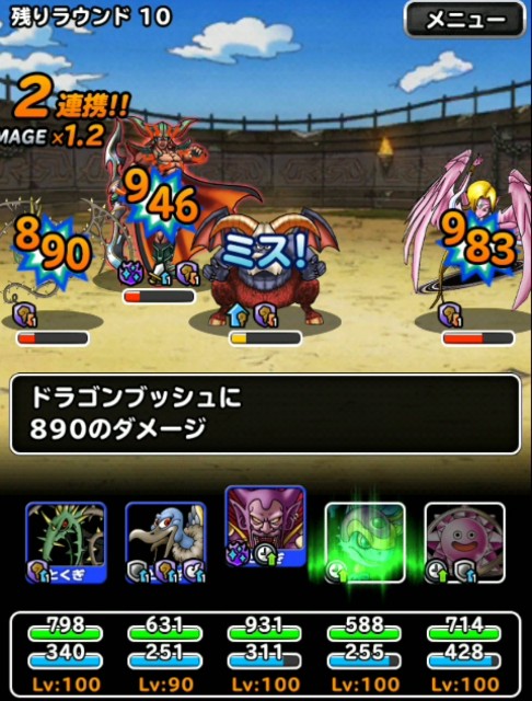 f:id:dqmsl-life:20190525113057j:plain