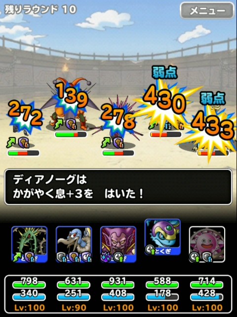 f:id:dqmsl-life:20190525123318j:plain