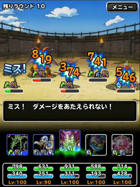 f:id:dqmsl-life:20190525123347j:plain
