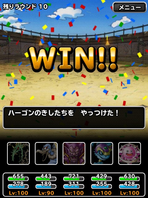 f:id:dqmsl-life:20190525123751j:plain