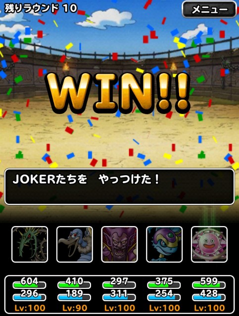 f:id:dqmsl-life:20190525124158j:plain