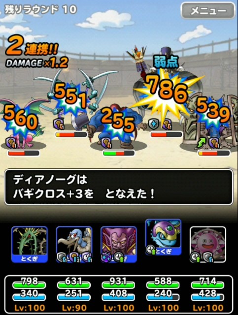 f:id:dqmsl-life:20190525124654j:plain