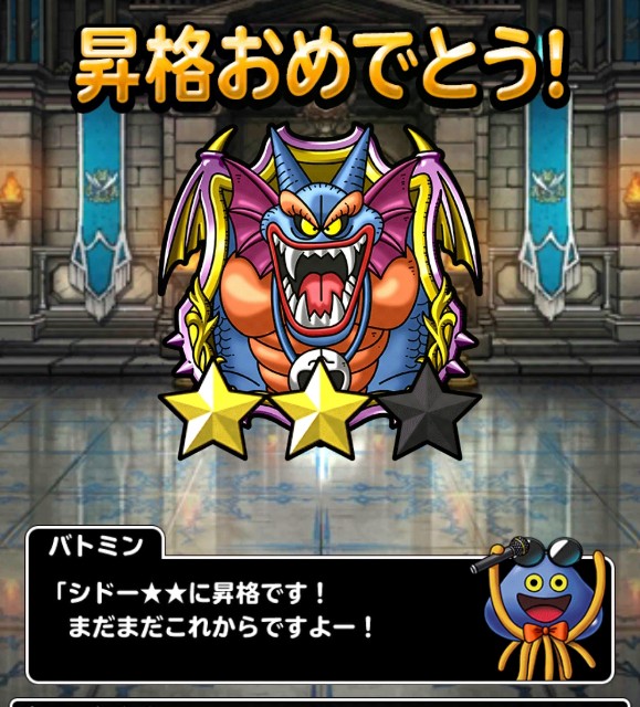 f:id:dqmsl-life:20190528234909j:plain f:id:dqmsl-life:20190528234909j:plain