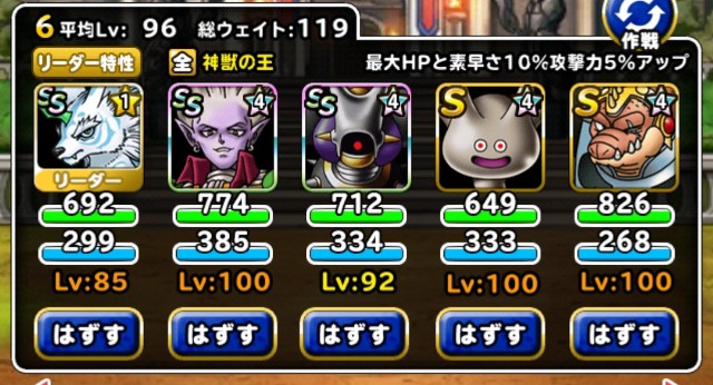 f:id:dqmsl-life:20190528235045j:plain f:id:dqmsl-life:20190528235045j:plain