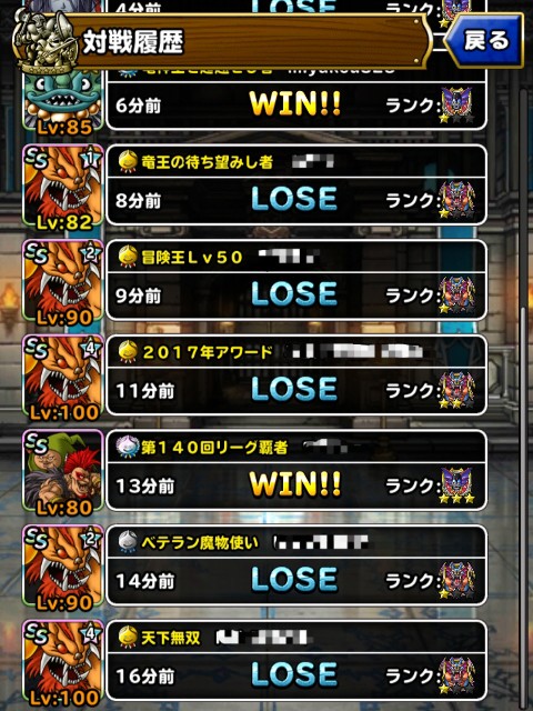 f:id:dqmsl-life:20190529001938j:plain f:id:dqmsl-life:20190529001938j:plain