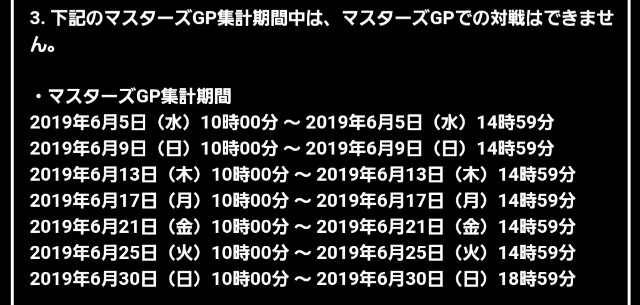 f:id:dqmsl-life:20190529002537j:plain f:id:dqmsl-life:20190529002537j:plain