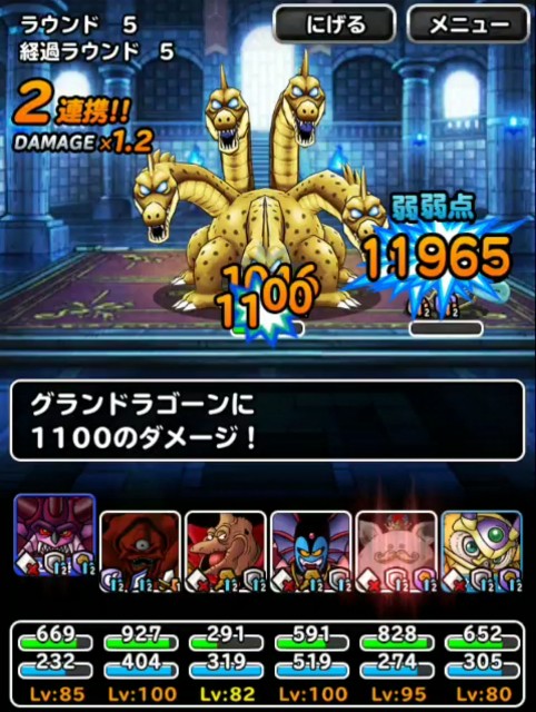 f:id:dqmsl-life:20190604221318j:plain
