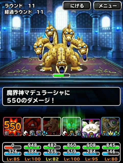 f:id:dqmsl-life:20190604222201j:plain