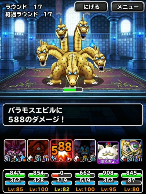 f:id:dqmsl-life:20190604222222j:plain