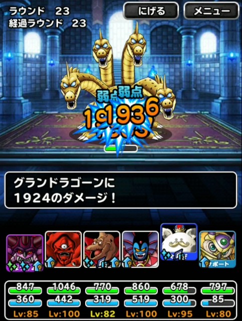 f:id:dqmsl-life:20190604222645j:plain