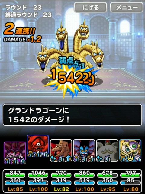 f:id:dqmsl-life:20190604222656j:plain