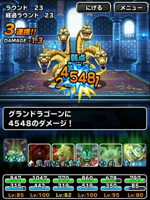 f:id:dqmsl-life:20190604222722j:plain