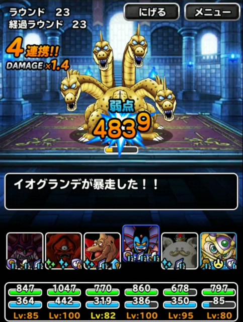 f:id:dqmsl-life:20190604222732j:plain