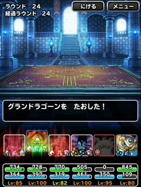 f:id:dqmsl-life:20190604223254j:plain