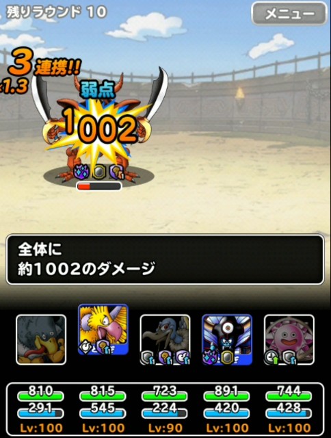 f:id:dqmsl-life:20190605210131j:plain