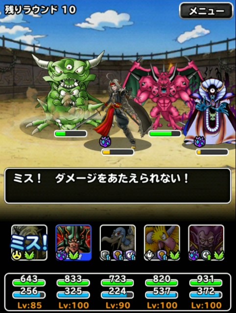 f:id:dqmsl-life:20190609194241j:plain