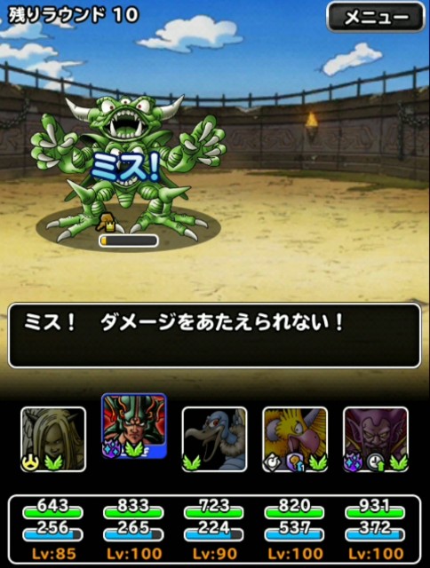 f:id:dqmsl-life:20190609194349j:plain