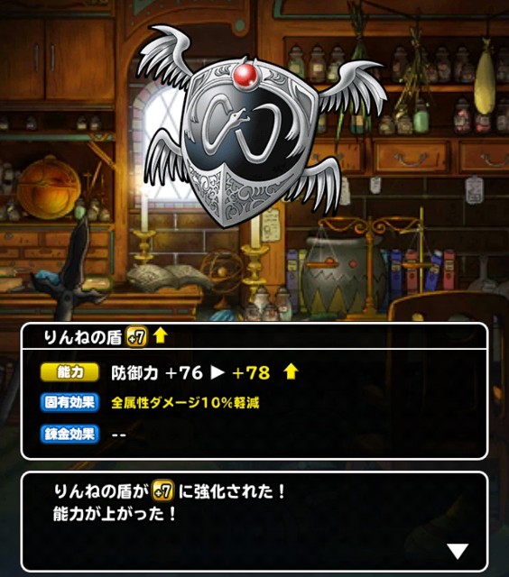 f:id:dqmsl-life:20190615131550j:plain