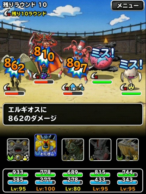 f:id:dqmsl-life:20190618093114j:plain