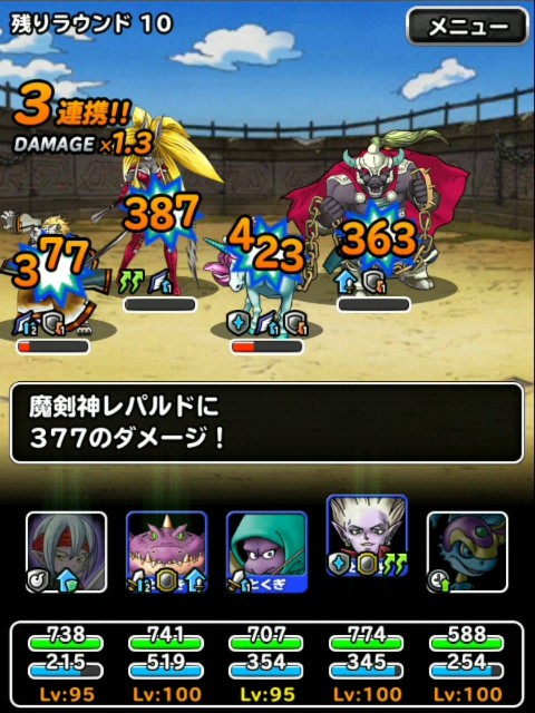 f:id:dqmsl-life:20190618220009j:plain