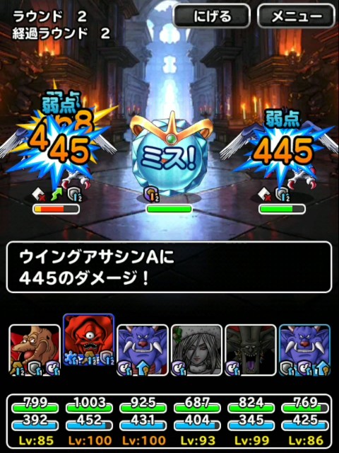 f:id:dqmsl-life:20190622181620j:plain
