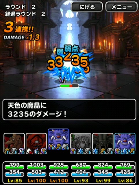f:id:dqmsl-life:20190622181837j:plain