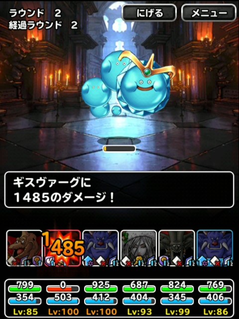 f:id:dqmsl-life:20190622182243j:plain