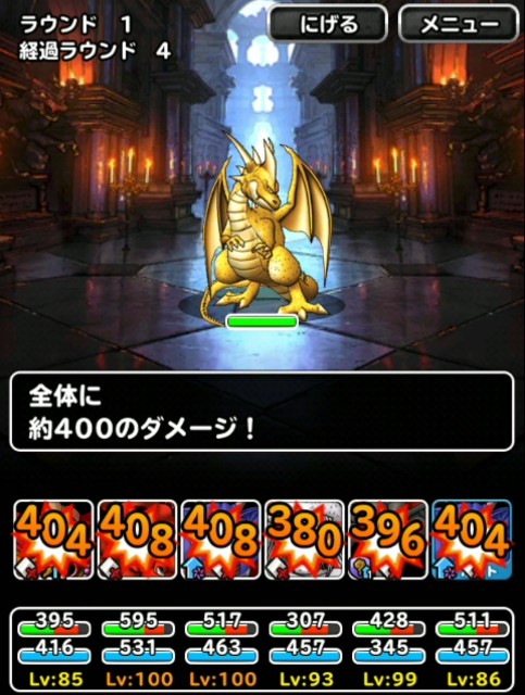 f:id:dqmsl-life:20190622183247j:plain