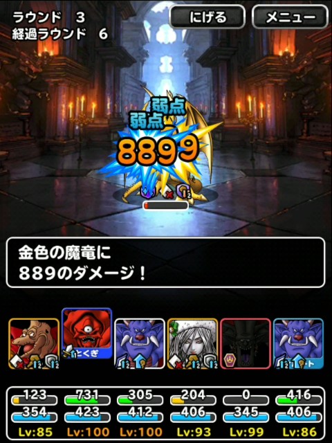 f:id:dqmsl-life:20190622184335j:plain