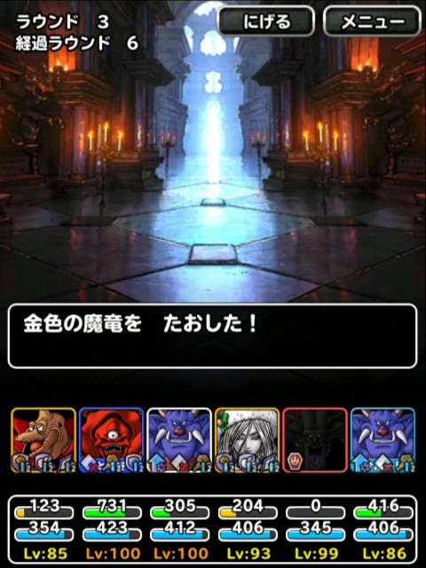 f:id:dqmsl-life:20190622184429j:plain