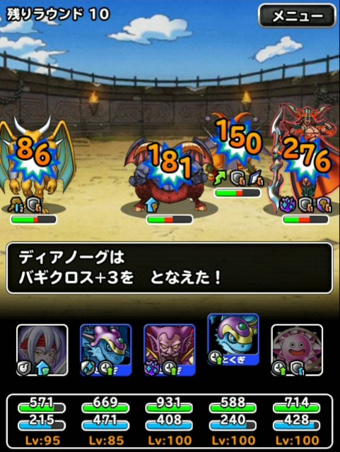 f:id:dqmsl-life:20190623121417j:plain f:id:dqmsl-life:20190623121417j:plain