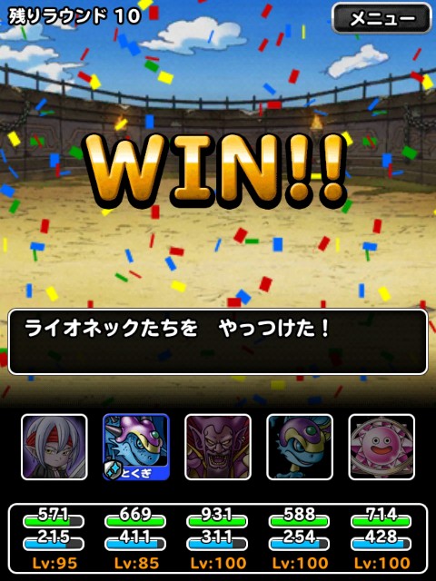 f:id:dqmsl-life:20190623121643j:plain f:id:dqmsl-life:20190623121643j:plain