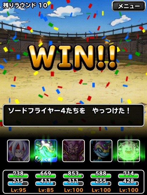 f:id:dqmsl-life:20190623122339j:plain f:id:dqmsl-life:20190623122339j:plain