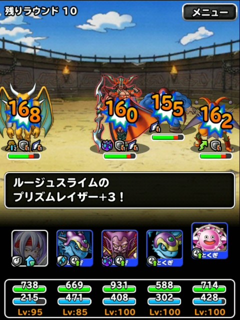 f:id:dqmsl-life:20190623122907j:plain f:id:dqmsl-life:20190623122907j:plain