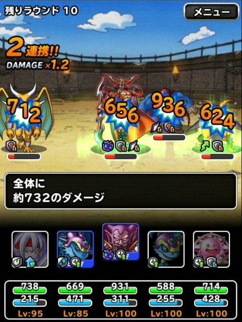 f:id:dqmsl-life:20190623123004j:plain f:id:dqmsl-life:20190623123004j:plain