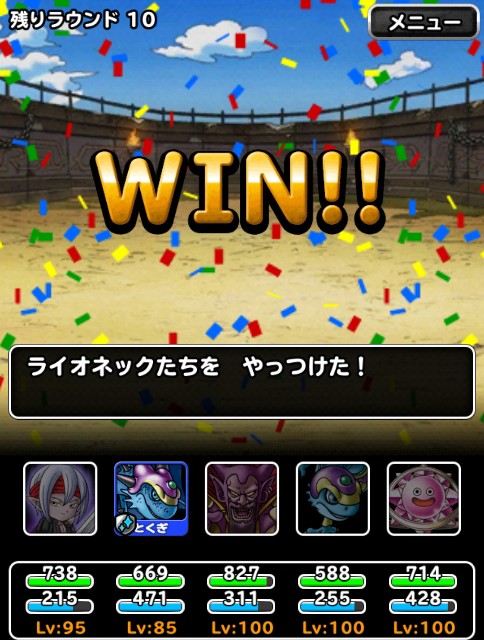 f:id:dqmsl-life:20190623123031j:plain f:id:dqmsl-life:20190623123031j:plain