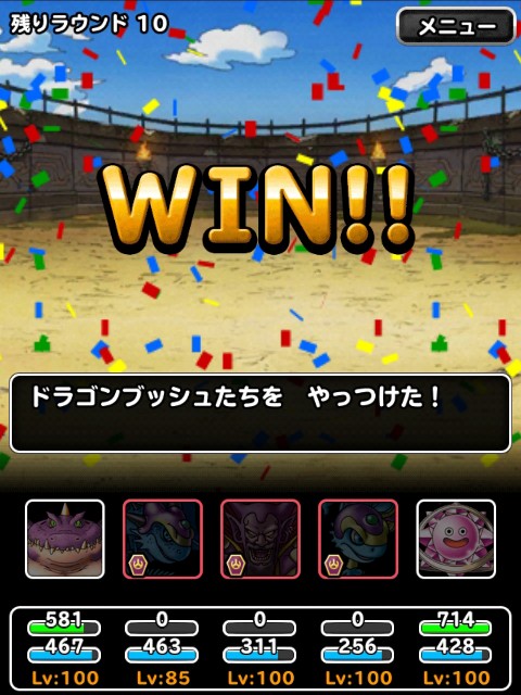 f:id:dqmsl-life:20190626193616j:plain