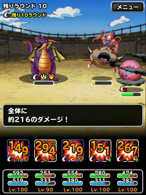 f:id:dqmsl-life:20190630182258j:plain