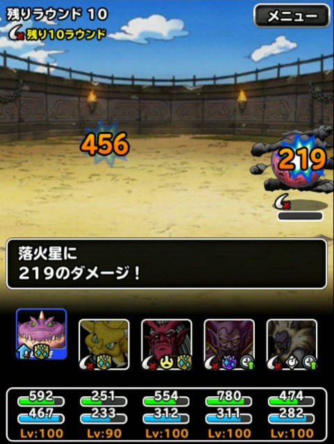 f:id:dqmsl-life:20190630182349j:plain