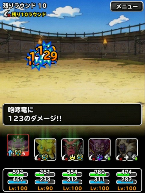 f:id:dqmsl-life:20190630182440j:plain