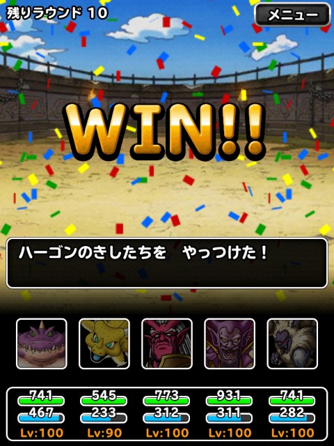 f:id:dqmsl-life:20190630182652j:plain