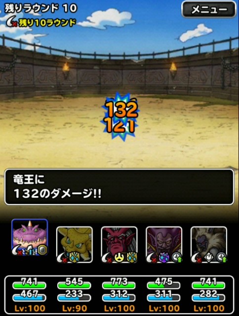 f:id:dqmsl-life:20190630185709j:plain