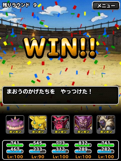 f:id:dqmsl-life:20190630185906j:plain