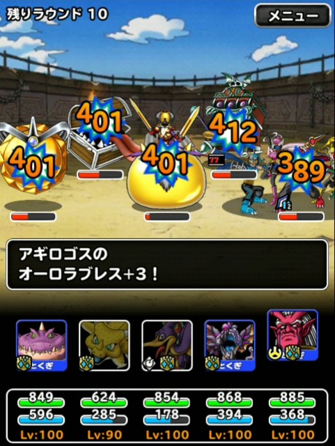 f:id:dqmsl-life:20190702170037j:plain