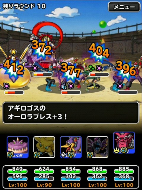 f:id:dqmsl-life:20190702170438j:plain
