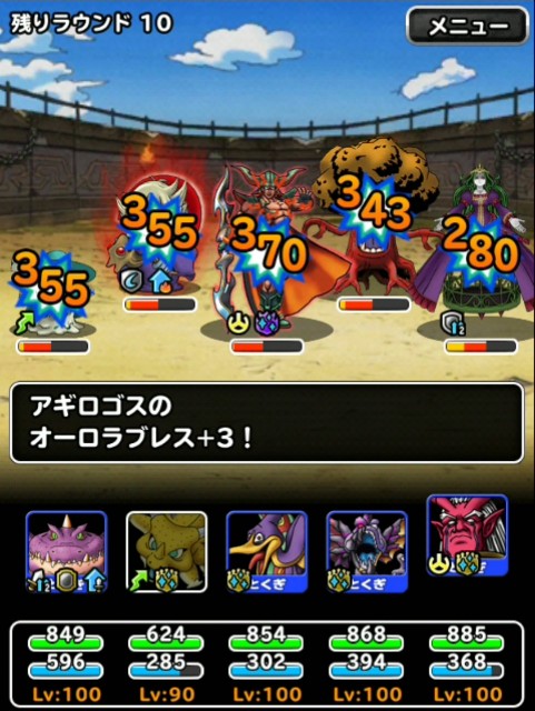 f:id:dqmsl-life:20190702172326j:plain