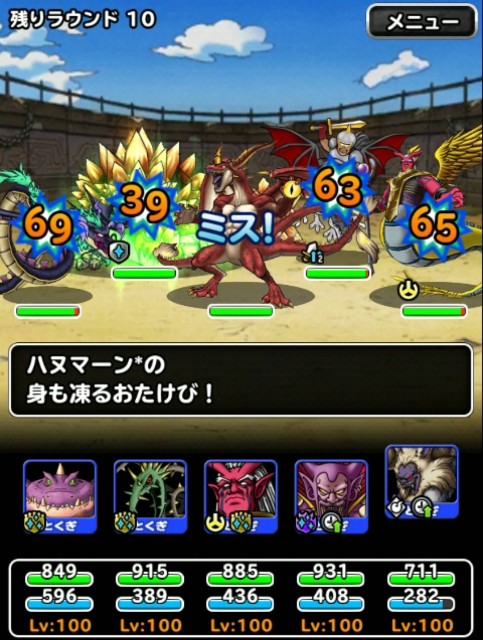f:id:dqmsl-life:20190706123747j:plain