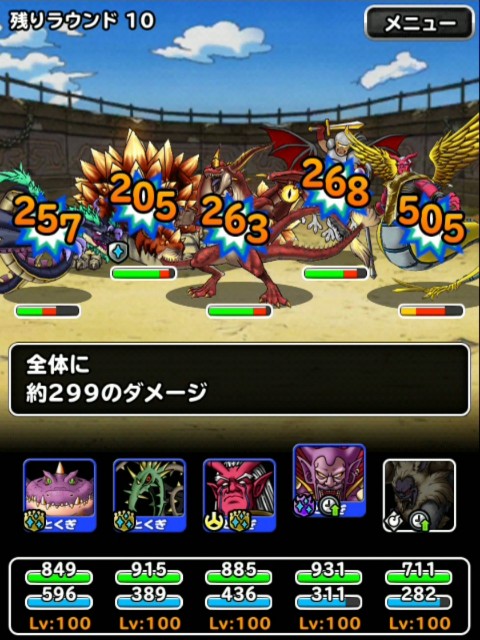 f:id:dqmsl-life:20190706123845j:plain