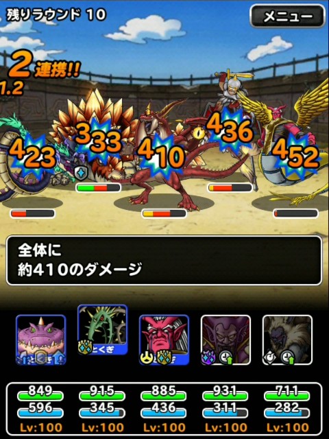 f:id:dqmsl-life:20190706123906j:plain